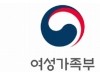 여가부, 청소년 성장환경 변화에 대응한 ‘청소년정책 전략 태스크포스’ 출범